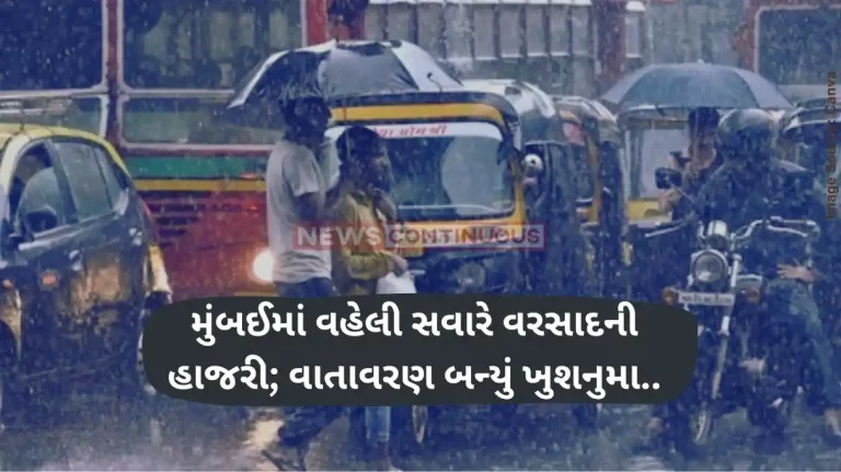 Mumbai Rain Update Yellow alert in Mumbai, IMD points to revival of monsoon showers from today Mumbai Rain Update Yellow alert in Mumbai, IMD points to revival of monsoon showers from today