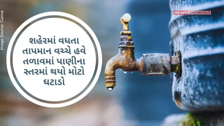Mumbai Water Crisis Amid rising temperatures in the city, now the water level in the lake has dropped drastically, BMC imposes an additional 5% water cut.. Mumbai Water Crisis Amid rising temperatures in the city, now the water level in the lake has dropped drastically, BMC imposes an additional 5% water cut..