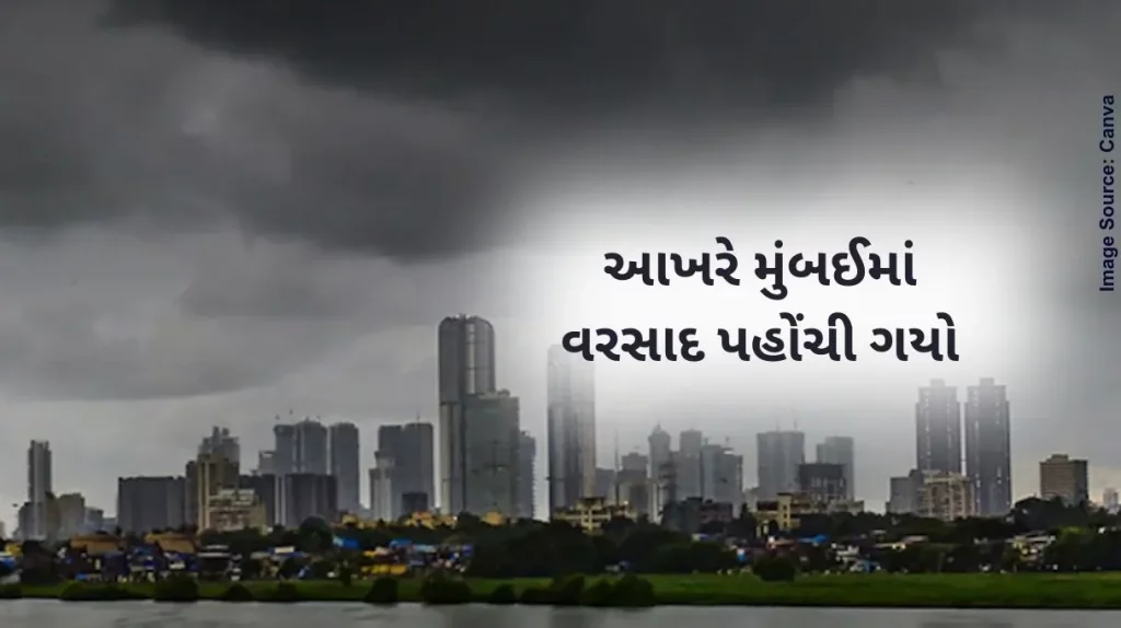 Mumbai Weather Update Partly Cloudy with Light Rain and Thunderstorms Expected