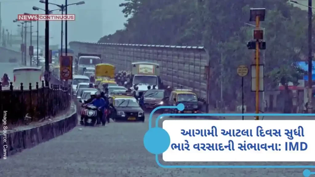 Mumbai Weather Update IMD alert, heat will end in Mumbai from today, heavy rain likely from June 22..