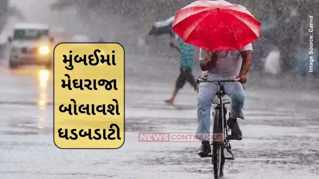 Mumbai rains Financial capital on yellow alert, showers to continue till June 25; check weather updates here