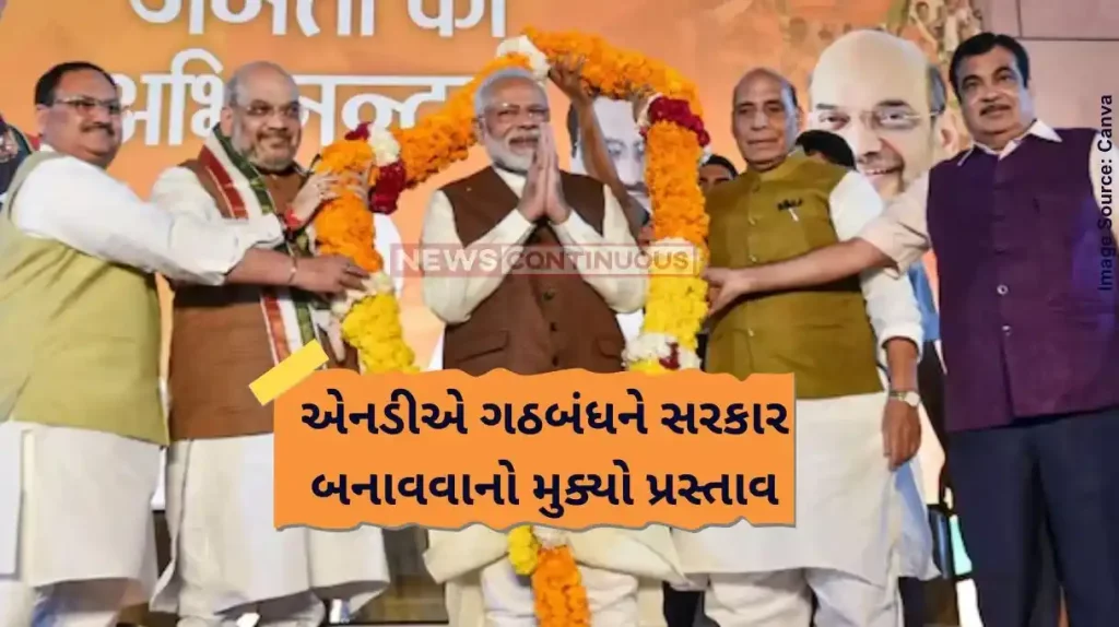 NDA Govt Formation Narendra Modi-led NDA alliance to stake claim to form govt