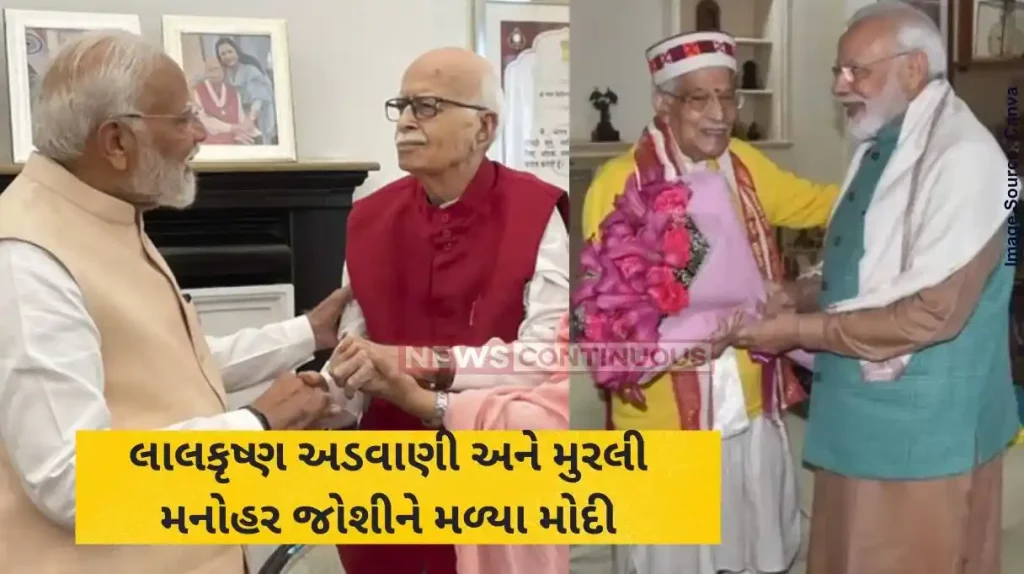 NDA Govt Formation Narendra Modi meets BJP stalwarts LK Advani, Murli Manohar Joshi