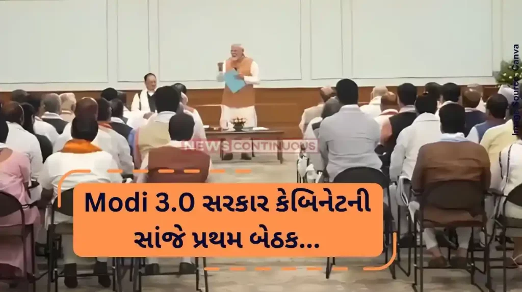 Narendra Modi Cabinet Meeting PM takes charge, first Cabinet meeting likely at 5pm