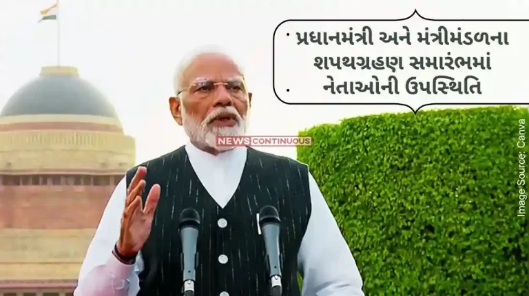 Narendra Modi Oath-Taking Ceremony Attendance of leaders at swearing-in ceremony of Prime Minister and Cabinet