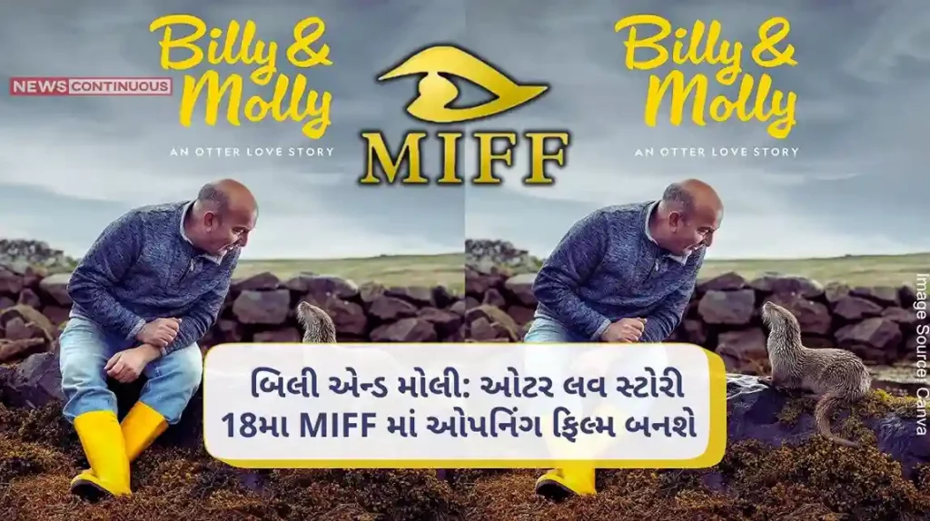 National Geographic's Billy & Molly An Otter Love Story to Open the 18th Mumbai International Film Festival