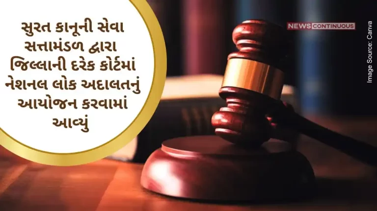 National Lok Adalat was organized by Surat District Legal Services Authority on 22nd June in every court of the district.