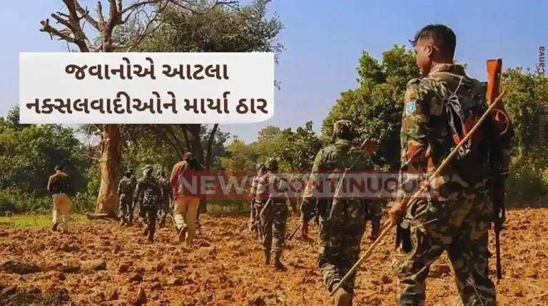 Naxal Encounter 8 Naxals, 1 soldier killed in encounter in Chhattisgarh's Narayanpur