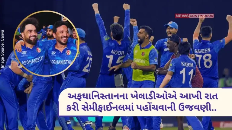 No one slept till the whole night, Afghanistan players celebrated reaching the semi-final through the whole night.. Watch the video.. No one slept till the whole night, Afghanistan players celebrated reaching the semi-final through the whole night.. Watch the video..