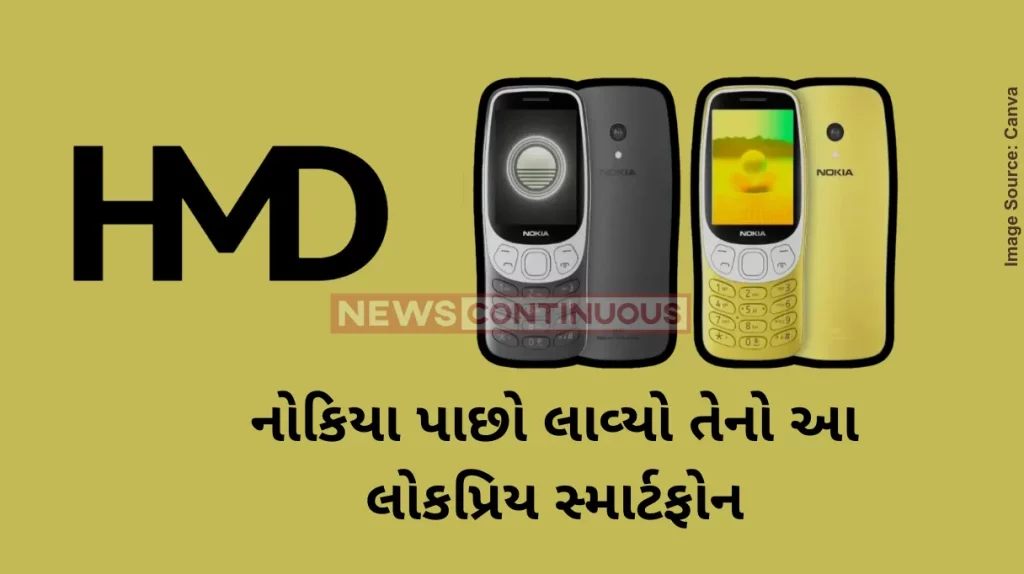 Nokia feature phone Nokia 3210 (2024) 4G feature phone launched in India