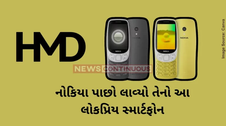 Nokia feature phone Nokia 3210 (2024) 4G feature phone launched in India