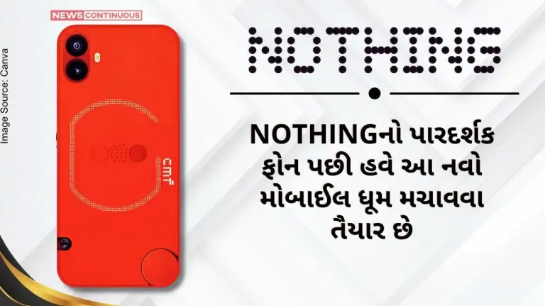 Nothing CMF Phone 1 After the transparent phone of Nothings, now this new mobile is ready to make a splash, these will be the features