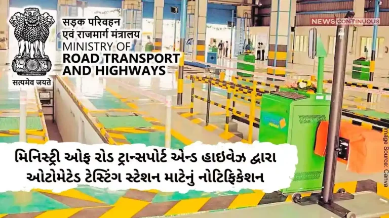 Notification for Automated Testing Station by Ministry of Road Transport and Highways