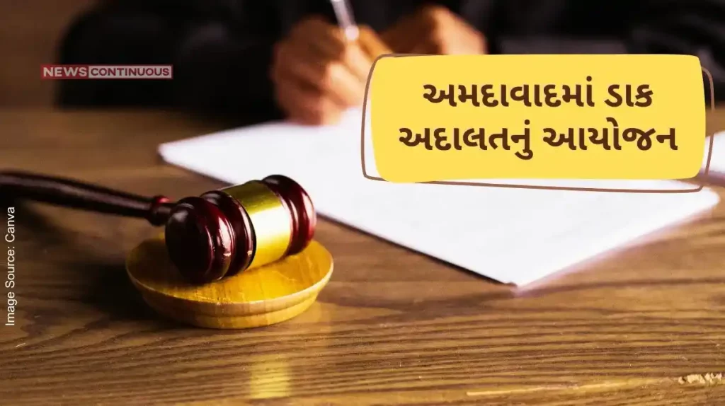Organization of Postal Court in Ahmedabad