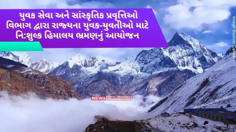 Organized free Himalayan tour for the youth of the state by the Department of Youth Services and Cultural Activities