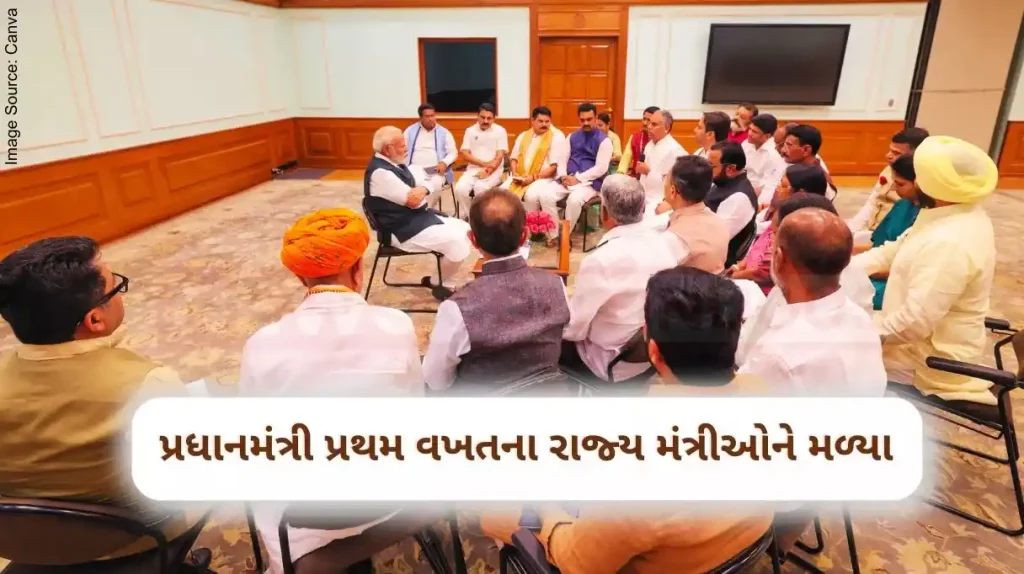 PM Modi The Prime Minister met the Ministers of State for the first time