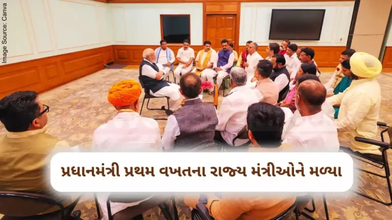 PM Modi The Prime Minister met the Ministers of State for the first time