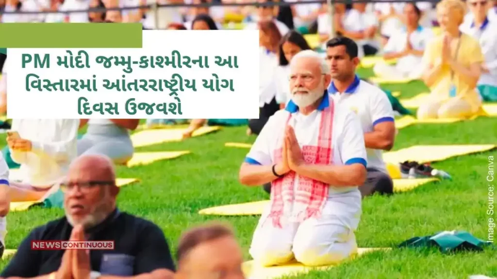 PM Modi will celebrate International Yoga Day in Srinagar on June 21, a big message for the country amid terrorist attacks.