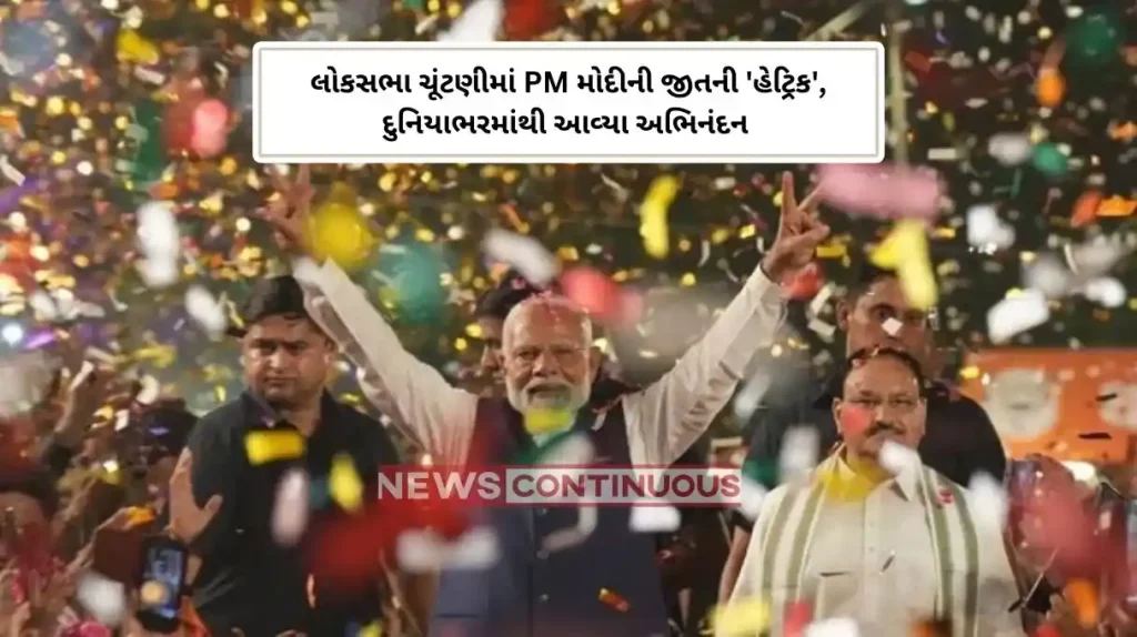 PM Modi's victory in Lok Sabha elections, congratulations from all