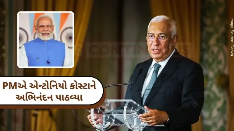 PM Narendra Modi The Prime Minister congratulated His Excellency Antonio Costa on his election as President of the European Council