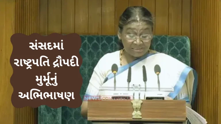 Parliament Session 2024 Govt will probe paper leaks, guilty will be punished, says President on NEET issue