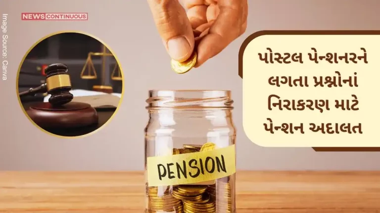 Pension Court for settlement of questions relating to postal pensioners