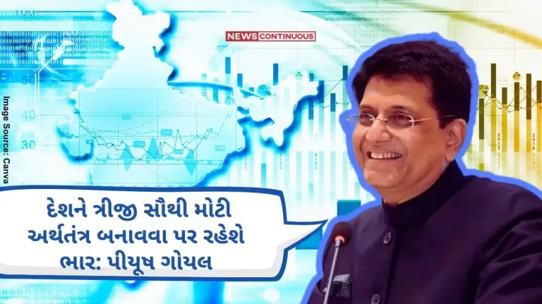 Piyush Goyal took charge of the Ministry of Commerce and Industry, now the focus will be on making the country the third largest economy.