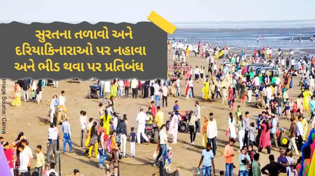 Police Commissioner through a proclamation, banned bathing and crowding at lakes, canals, beaches in Surat city