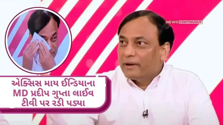Pradeep Gupta Crying Video Viral Axis My India's Pradeep Gupta Breaks Down On TV As His Exit Polls Prediction