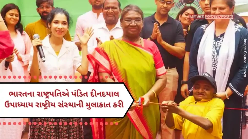 President of India visits Pandit Deendayal Upadhyaya National Institute for Physically Handicapped Persons