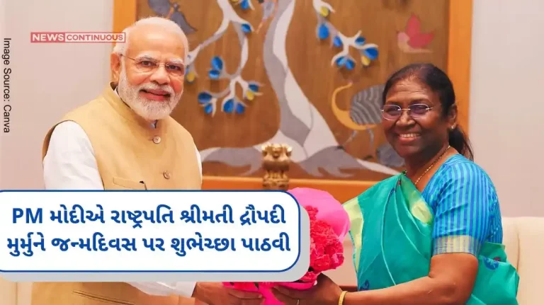 Prime Minister Shri Narendra Modi congratulated the Honorable President of India Mrs. Droupadi Murmu on her birthday Prime Minister Shri Narendra Modi congratulated the Honorable President of India Mrs. Droupadi Murmu on her birthday