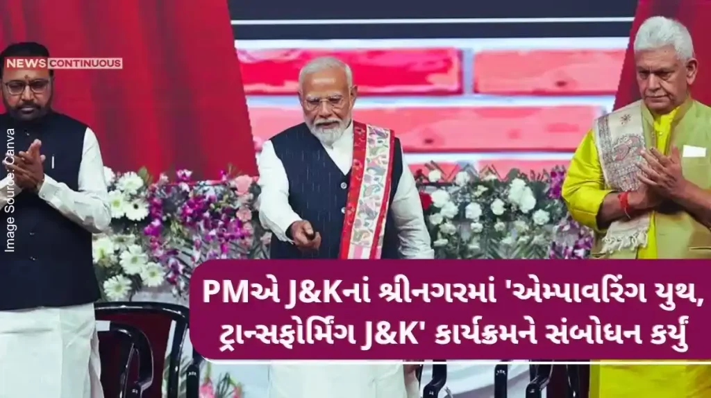 Prime Minister addresses 'Empowering Youth, Transforming J&K' program in Srinagar, Jammu & Kashmir