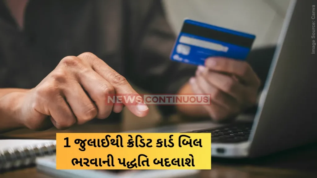 RBI New Rules Credit card payments through Cred and PhonePe to be unavailable after this date
