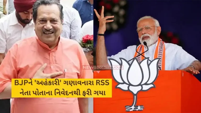 RSS leader Indresh Kumar Rift in RSS-BJP ties Sangh scotches speculations of fallout; Indresh Kumar makes a U-turn RSS leader Indresh Kumar Rift in RSS-BJP ties Sangh scotches speculations of fallout; Indresh Kumar makes a U-turn