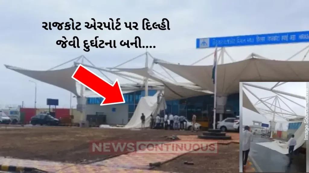 Rajkot Airport Canopy Outside Rajkot Airport Terminal Collapses Amid Heavy Rain