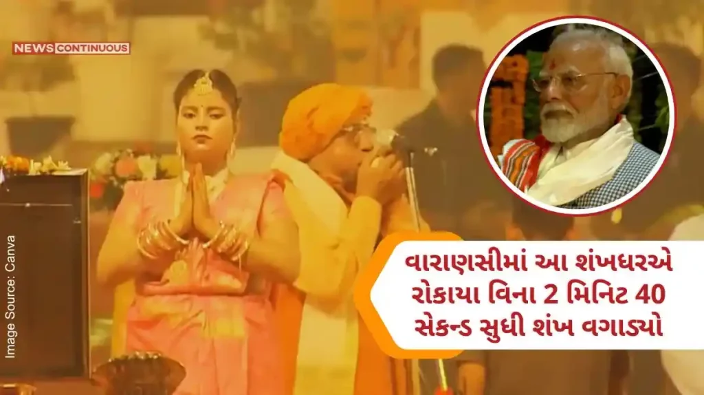 Ramjanam Yogi played conch for 2 minutes 40 seconds without stopping, PM Modi and Yogi also went crazy