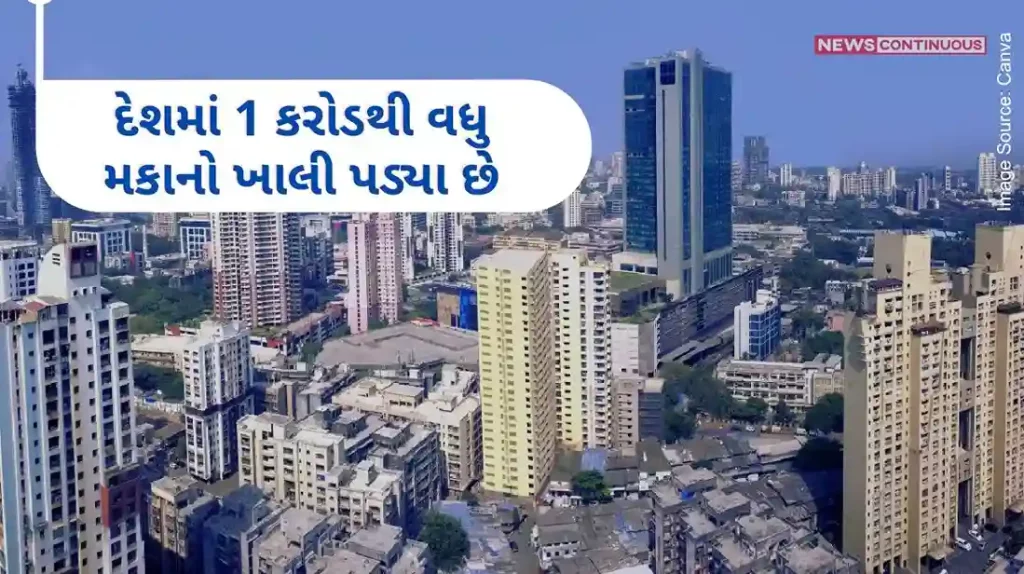 Real Estate Sector More than 1 crore houses are lying vacant in the country, why are the builders targeting only the rich