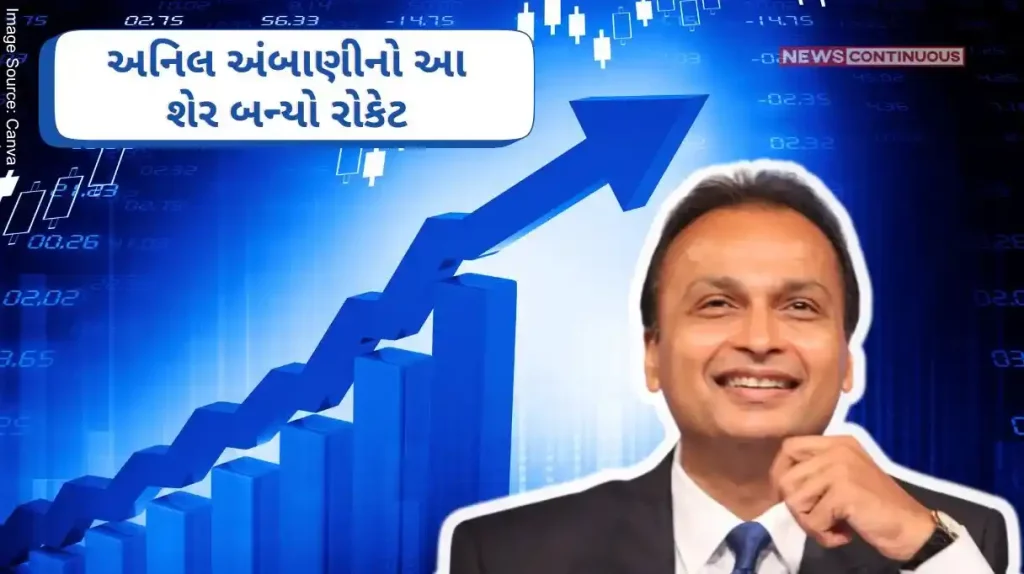 Reliance Power This share of Anil Ambani has become a rocket, first a decrease of 99%, now there is an increase of 22% in the last 5 days.
