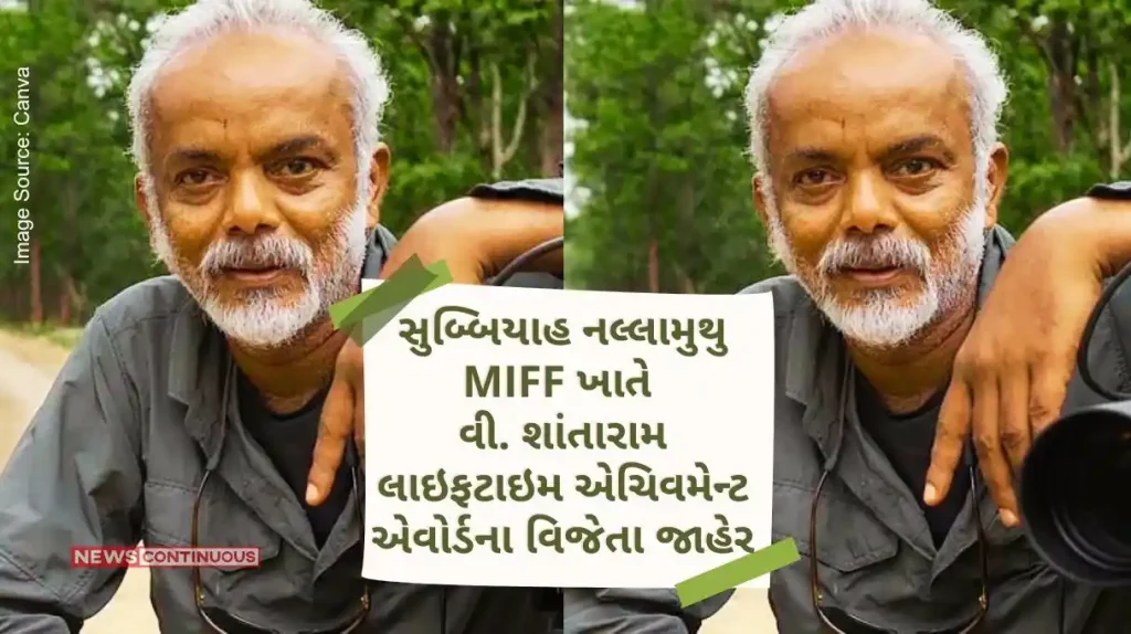 Renowned wildlife filmmaker Mr. Subbiah Nallamuthu at the 18th MIFF V. Winner of Shantaram Lifetime Achievement Award announced