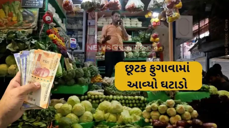 Retail inflation India’s retail inflation eases to 12-month low of 4.75 per cent in May Retail inflation India’s retail inflation eases to 12-month low of 4.75 per cent in May