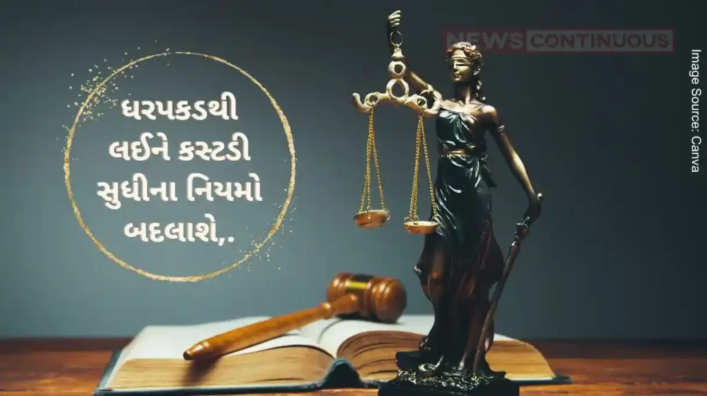 Rules will change from arrest to custody, Section 302 of IPC for murder will now be called 101.. Know which provision will be changed..