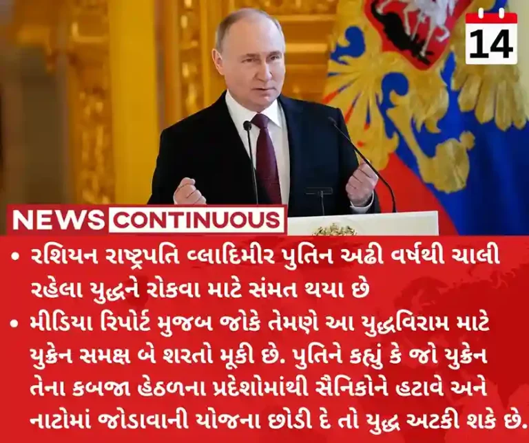 Russia-Ukraine war Ukraine Must Withdraw Troops, End NATO Bid For Peace Talks Putin