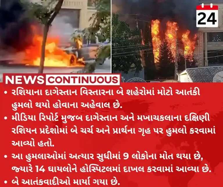 Russia church attack More than a dozen killed in synagogue, church attacks in Russia’s Dagestan