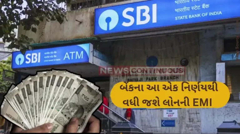 SBI MCLR rate State Bank of India hikes interest rates on these loans SBI MCLR rate State Bank of India hikes interest rates on these loans