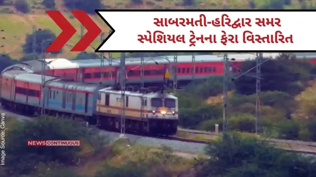 Sabarmati-Haridwar Summer Special Train Schedule Extended