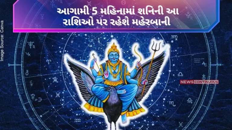 Shani Dev In the next 5 months, these signs of shani will be blessed, evil eyes will be on these 4 signs.. Know what these signs are..
