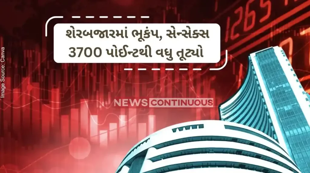 Share Market crash Bloodbath on Dalal Street, Nifty, Sensex tumble nearly 4% each