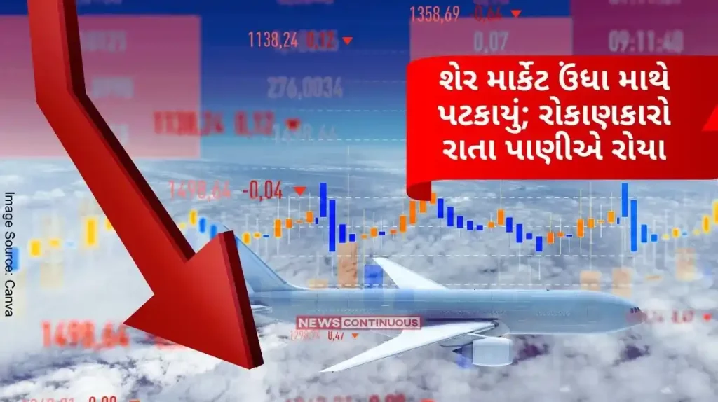 Share market News Sensex tanks over 1,600 pts, Nifty slides 2% as Lok Sabha vote counting gets under way