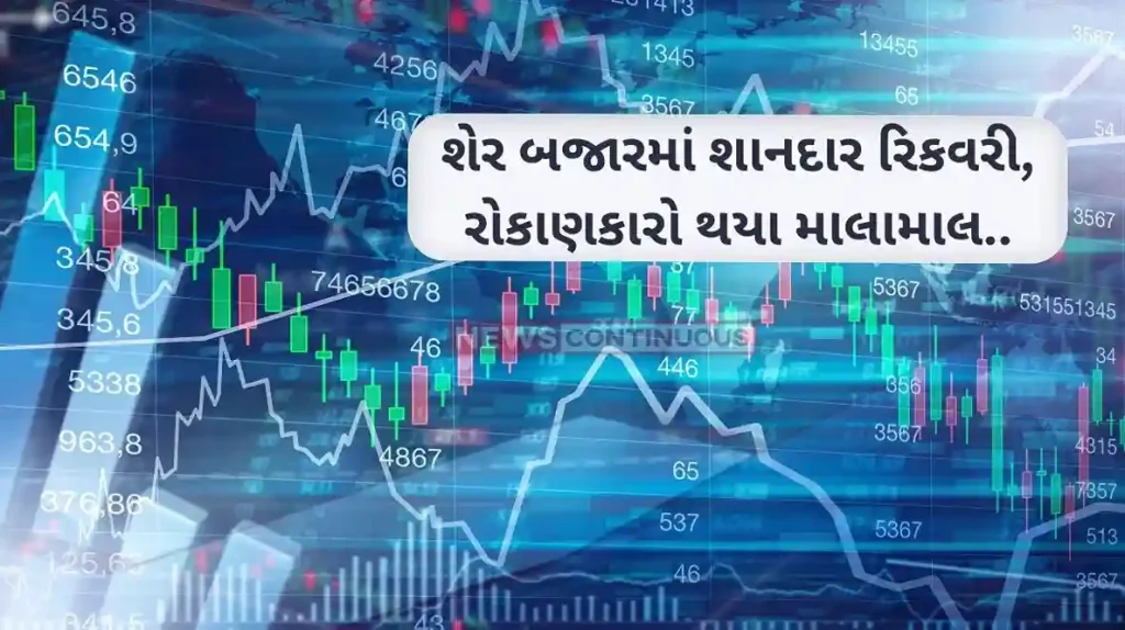 Share market Updates Nifty above 22,600, Sensex gains 2,303 pts; all sectors in the green