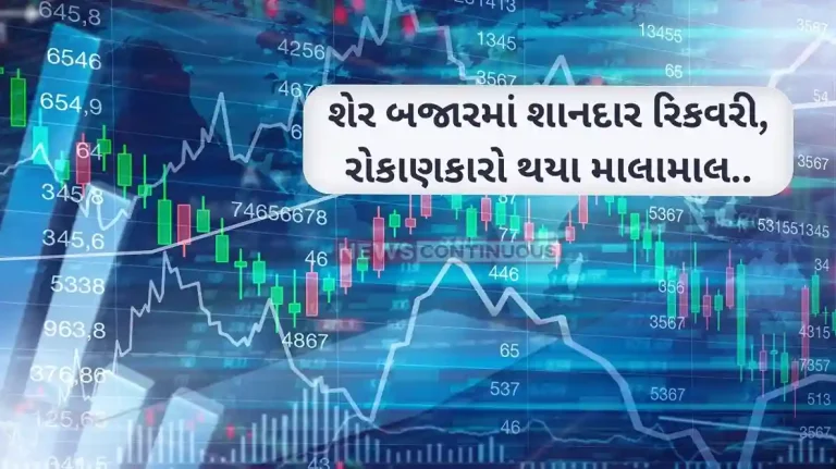 Share market Updates Nifty above 22,600, Sensex gains 2,303 pts; all sectors in the green